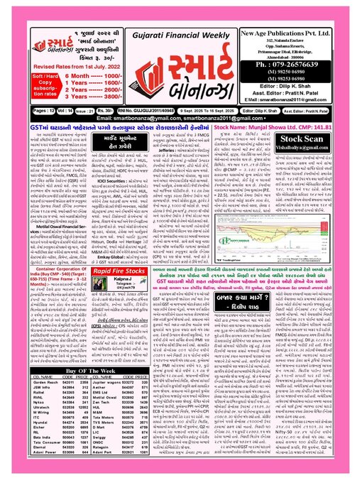 Title details for Smart Bonanza by New Age Publications Pvt. Limited - Available